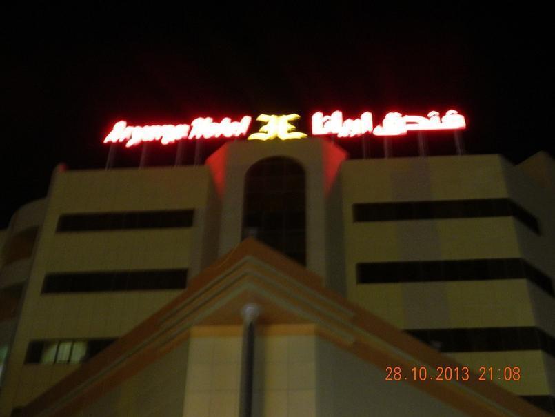 Aryana Hotel Al Buraimi Buitenkant foto